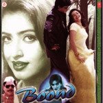 Boond - Altaf Raja Song Download