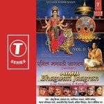 Aimil Bhagwati Jaagran (Vol. 1) - Altaf Raja Song Download